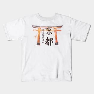 Kyoto Fushimi Inari Shrine design Kids T-Shirt